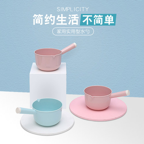 家用厨房水瓢加厚塑料大号儿童打水洗澡舀水勺长柄舀子可爱小勺子