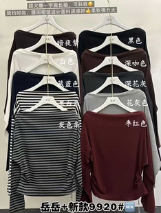 收腰别致斜露肩上衣 修身 岳岳家9920辣妹一字肩条纹长袖 t恤女秋季