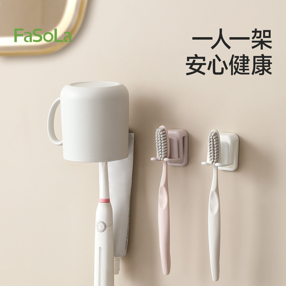 牙刷牙杯架无痕壁挂收纳架漱口杯倒置沥水架牙刷防尘架单人置物架图片