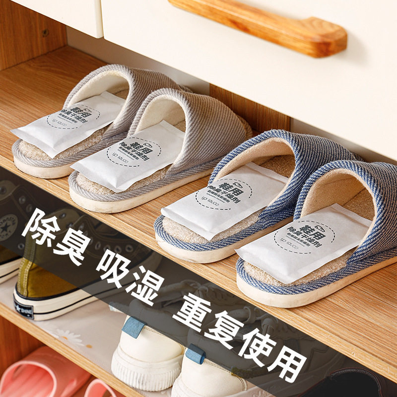 鞋柜除臭剂活性炭吸湿除湿防潮炭包夏季除味除臭干燥剂防臭香包