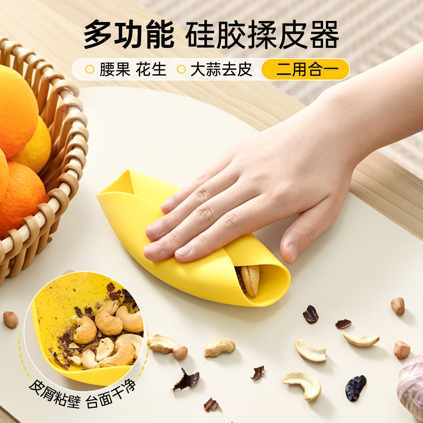 剥蒜器免脏手揉蒜免拍去皮蒜粒神器腰果花生硅胶滚皮搓皮剥皮器