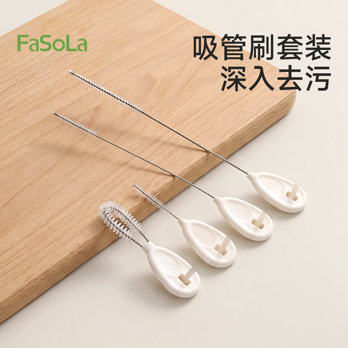 宝宝直饮奶瓶吸管清洁刷奶嘴吸管杯缝隙专用加长清洗刷软毛刷套装
