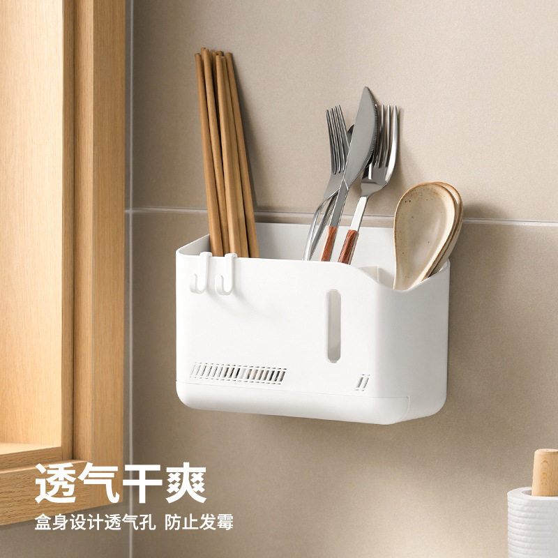 厨房筷笼塑料沥水置物架筷子勺子饭勺收纳篮壁挂台面筷子篓餐具笼