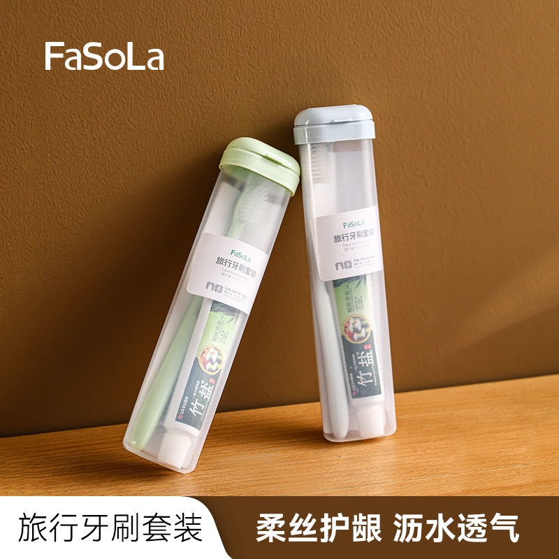 旅行一次性牙膏牙刷漱口杯便携收纳盒套装背包户外洗漱刷牙套装