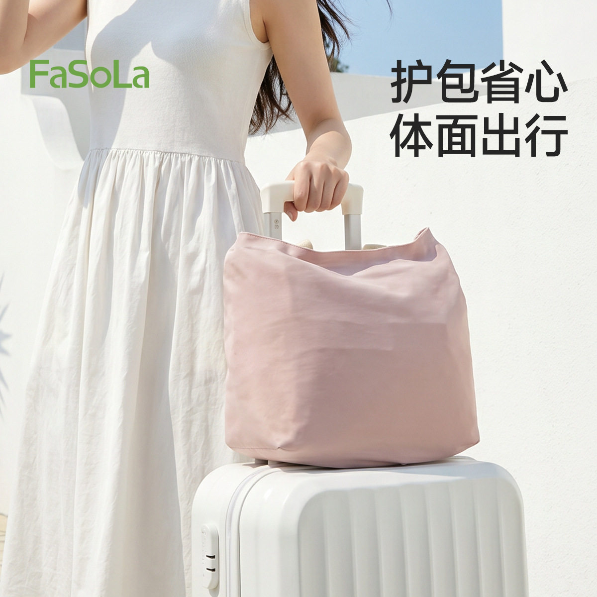 行李箱包袋捆绑带防脏污防刮防护套大小通用弹性保护袋拉杆箱配件