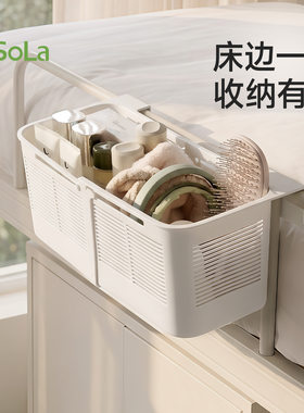 学生宿舍上铺挂篮伸缩式可调节床边收纳篮充电器杂物书本置物架