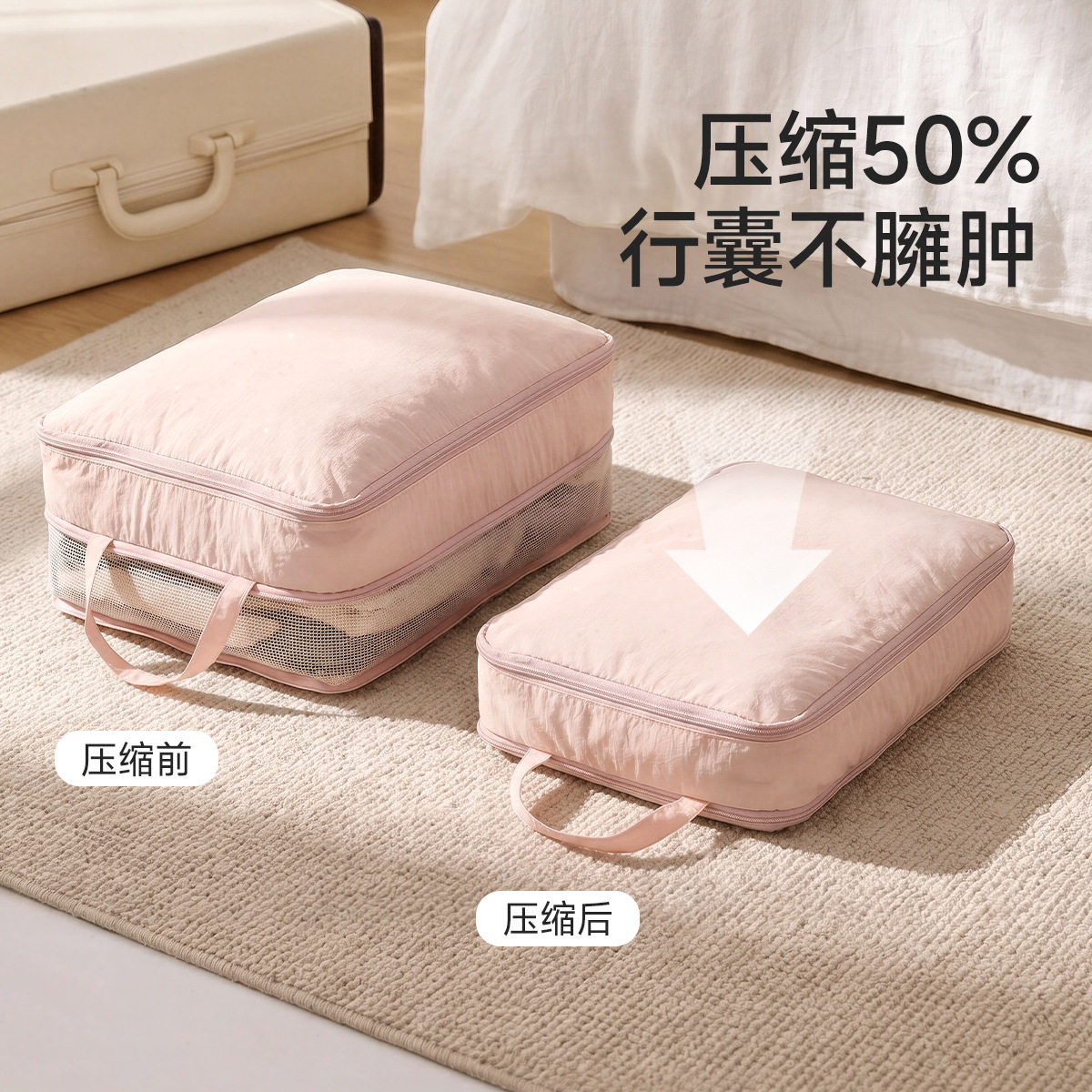 行李衣物压缩收纳袋学生宿舍衣柜衣服防水防污秋冬衣手动按压袋