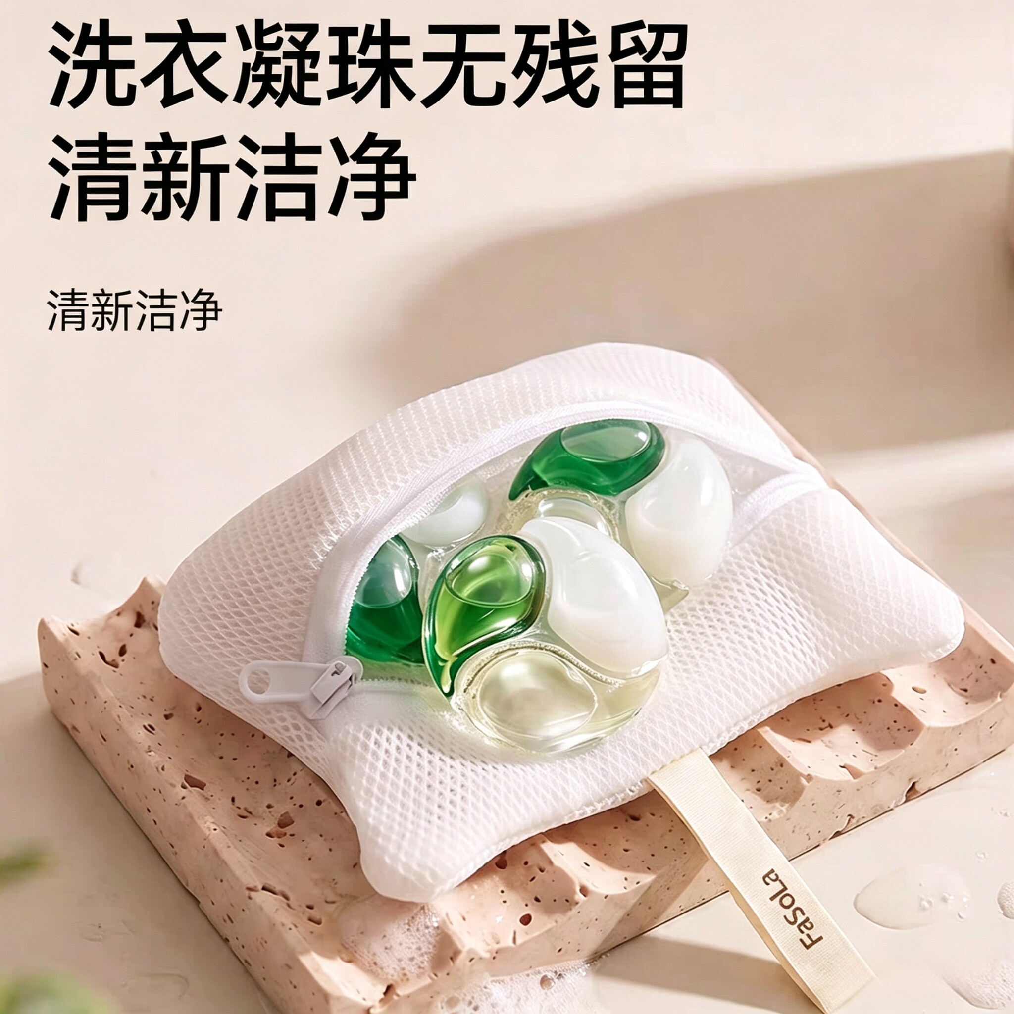 洗衣凝珠留香珠迷你洗衣网兜洗衣粉无残留可爱猫咪肥皂起泡网袋