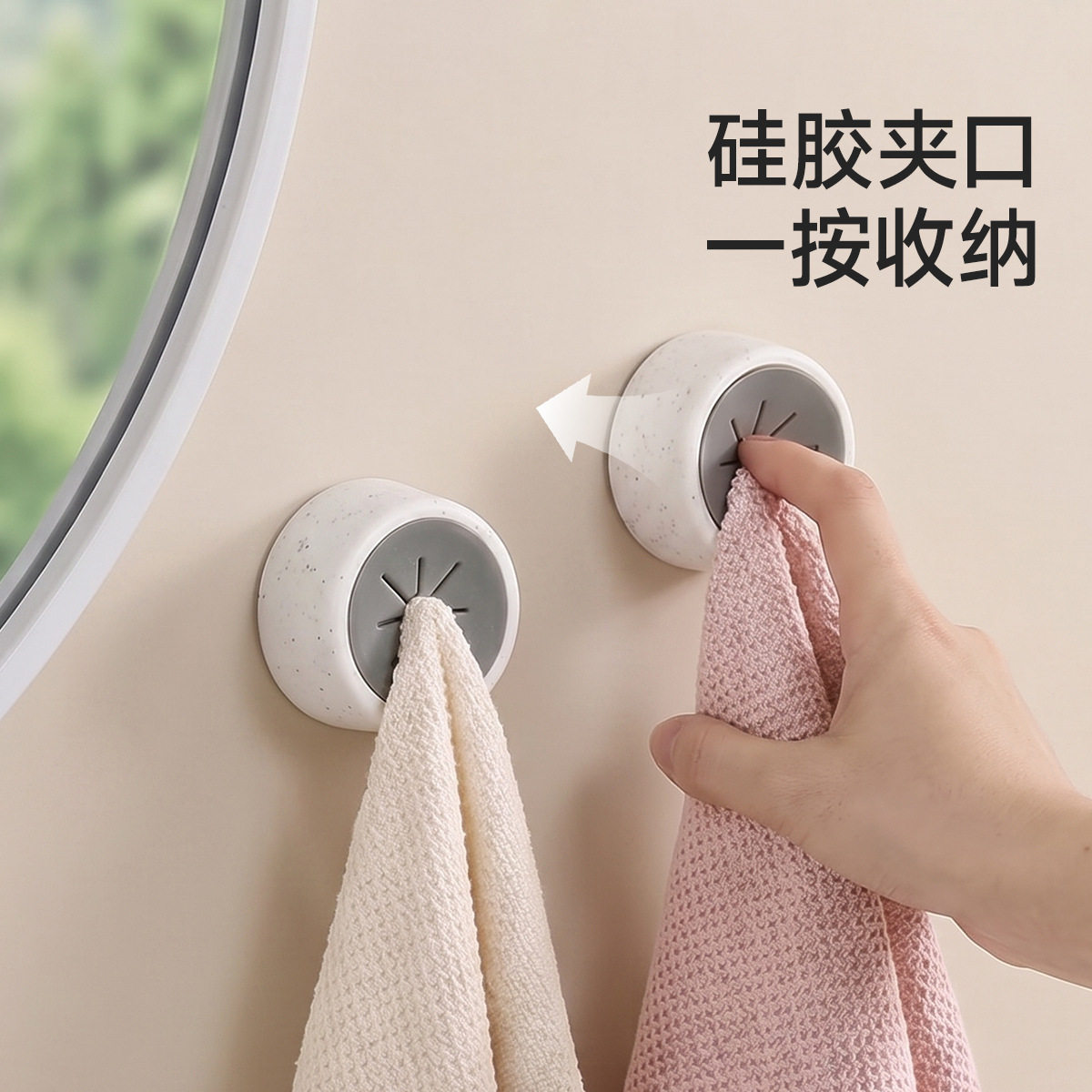 浴室毛巾卡收纳塞卫生间免打孔壁挂洗脸巾擦手巾抹布挂钩置物架