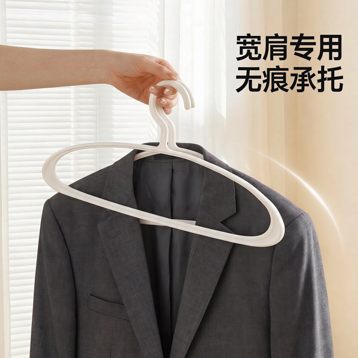 宽肩衣架双开门大号衣服衬衫T恤西装大衣毛衣专用防滑加宽晾衣撑
