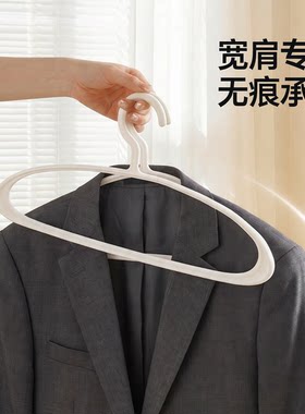 宽肩衣架双开门大号衣服衬衫T恤西装大衣毛衣专用防滑加宽晾衣撑