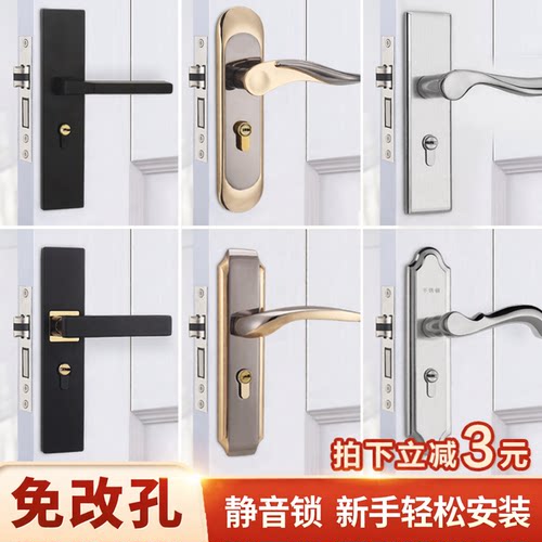 方向通用型新门换锁找我免改孔