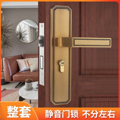 黄古铜黑色通用型室内门锁