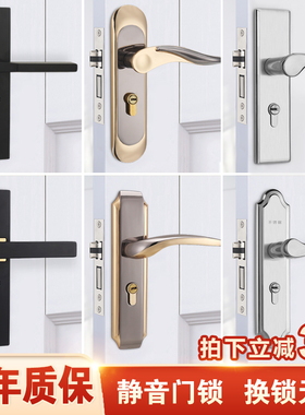 门锁家用通用型卧室内房间黑色木门锁具静音老式门把手柄旧门换锁