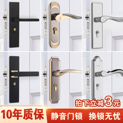 方向通用型新门换锁找我免改孔