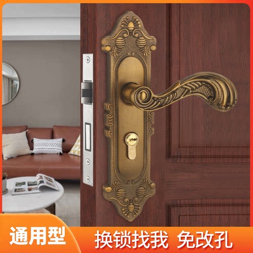 欧式通用型室内静音房间门锁