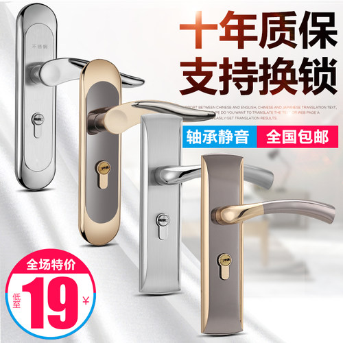 门锁室内卧室欧式家用静音卫生间