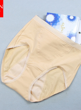 古今生理内裤 高腰月经防漏安全例假姨妈三角裤纯棉透气卫生17271