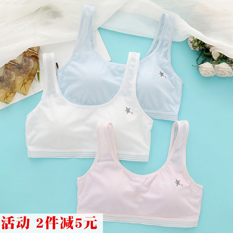 怡兰芬少女运动内衣薄款定型文胸