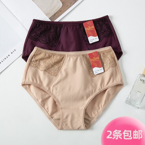 古今三角内裤女全棉舒适透气大码