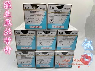 强生丝线编织非吸收性缝线强生爱惜康慕丝线丝线编织非吸收性缝