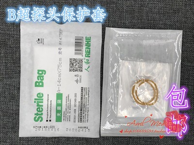 无菌保护套腹腔镜臂机