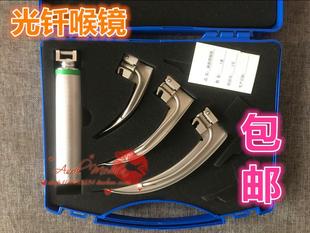 气管插管麻醉咽喉镜成人儿童新生儿喉镜叶片