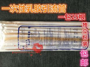 一次性使用硅橡胶引流管 胸腔腹腔硅胶引流球霞燕牌 医用