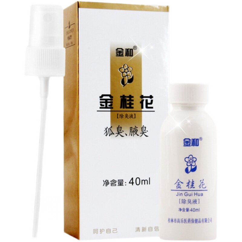 金和金桂花除臭液腋除臭止汗露