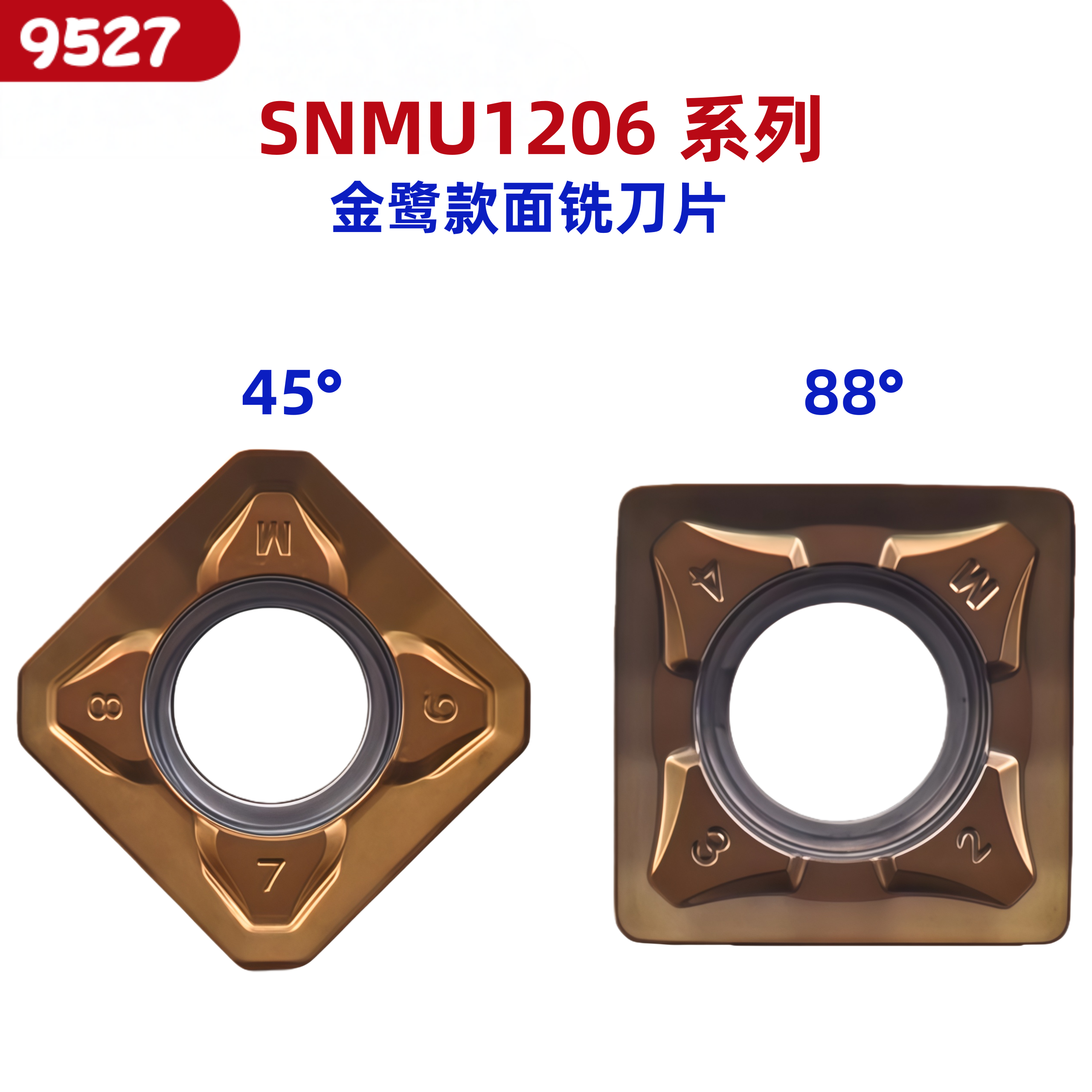 金鹭款面铣刀片 SNMU1206ANEN-GM ZNEN-GM 重切削刀片粗加工,五金/工具,数控刀片/刀粒,淘宝优惠券,粉丝福利购,淘宝优惠卷