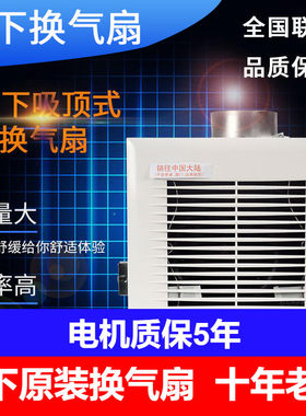 松下超静音卫生间厨房换气扇排风