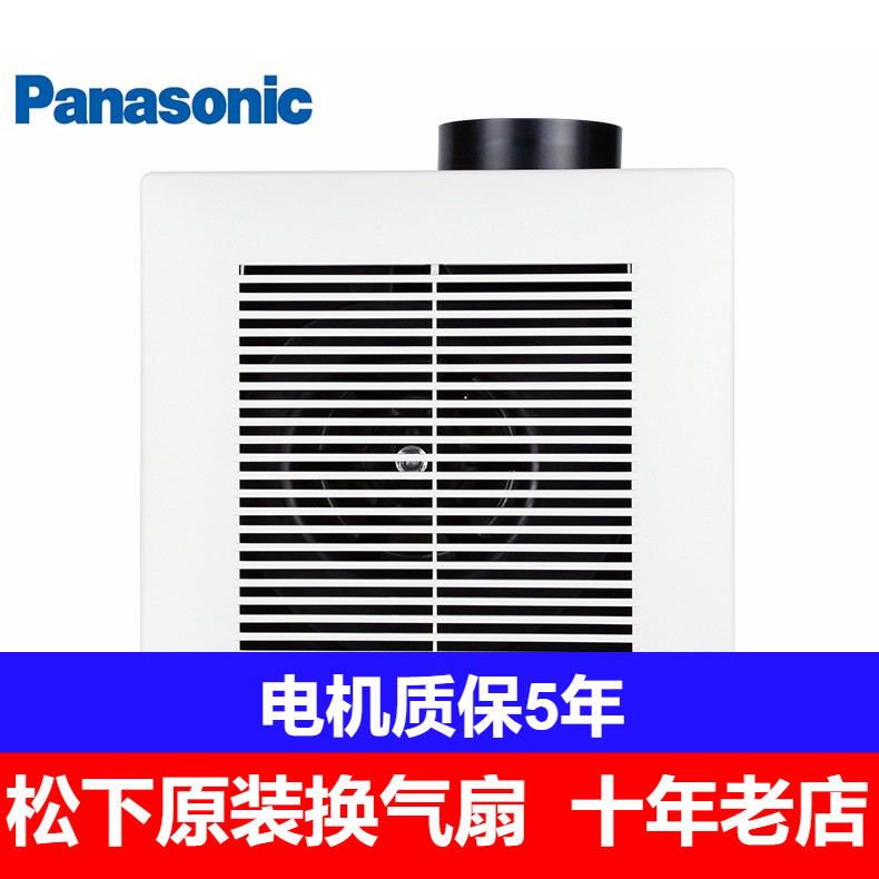 松下静音换气扇FV-17CUG1C排风扇各种吊顶卫生间吸顶排气扇排风扇