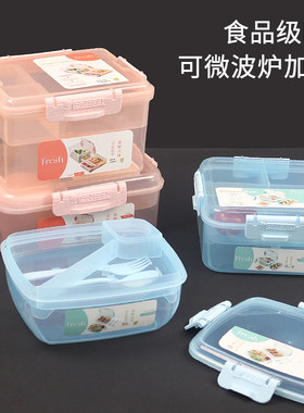 食品级PP保鲜盒加热便当饭盒
