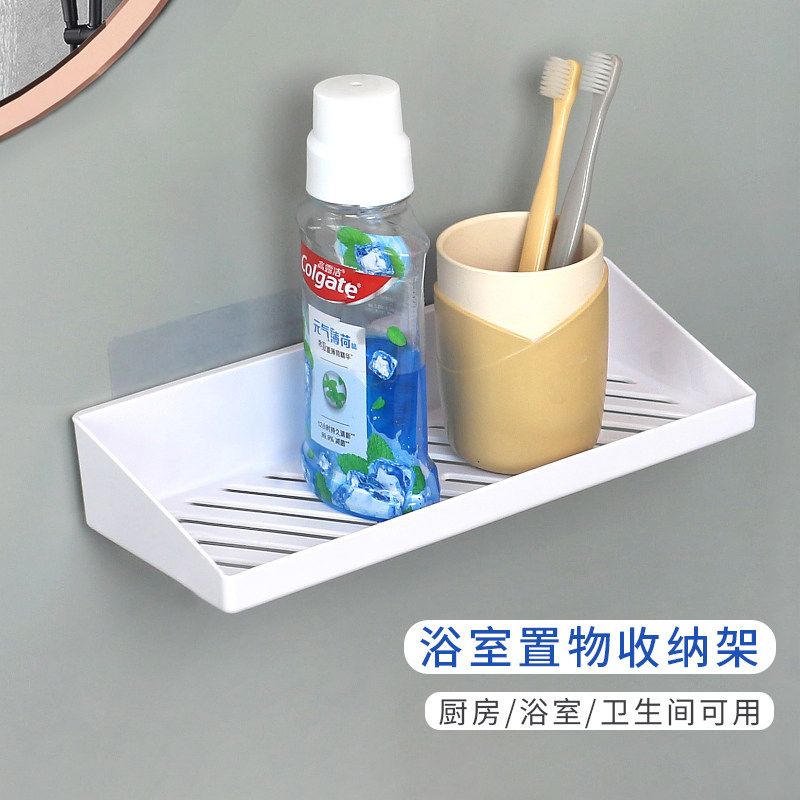 卫生间置物架免打孔浴室厕所壁挂式收纳架厨房挂篮洗手间壁挂架子