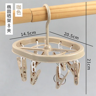 多功能晒衣架宿舍神器内衣袜子架圆盘晾衣架多用衣夹子宝宝家用
