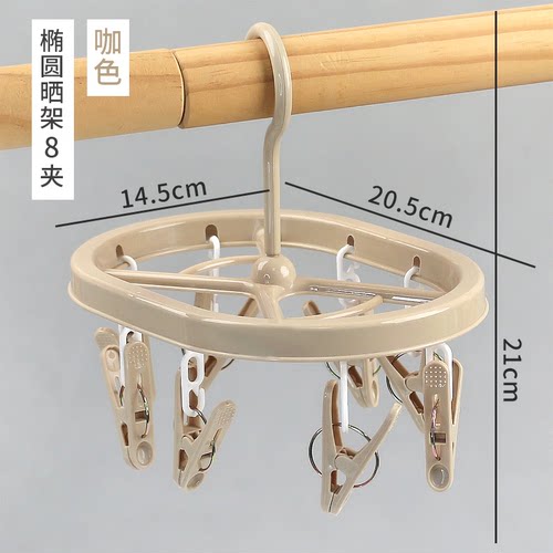 晾晒架多夹子晒袜子内衣圆盘防风