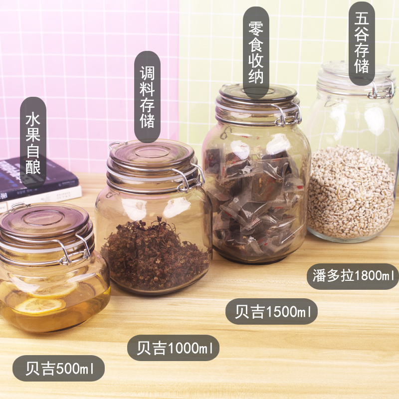 密封罐加厚玻璃滴水不漏保质保鲜