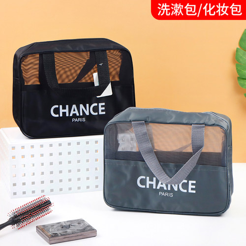 透气网纱洗漱包化妆品收纳袋手提