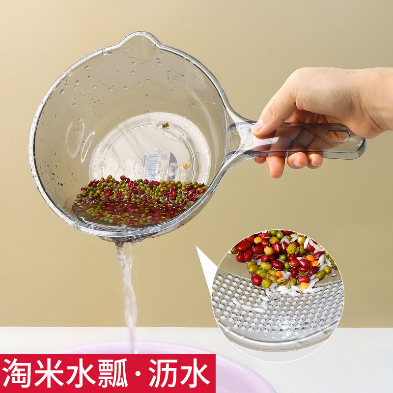水勺厨房淘米神器洗米筛沥水篮子图片