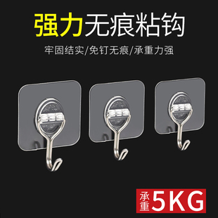 新款方形圆形无痕强力粘钩挂钩简约浴室厨房卫生间门后免打孔挂钩