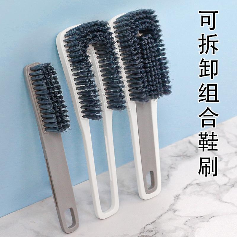 清洁洗鞋家用刷子可拆卸