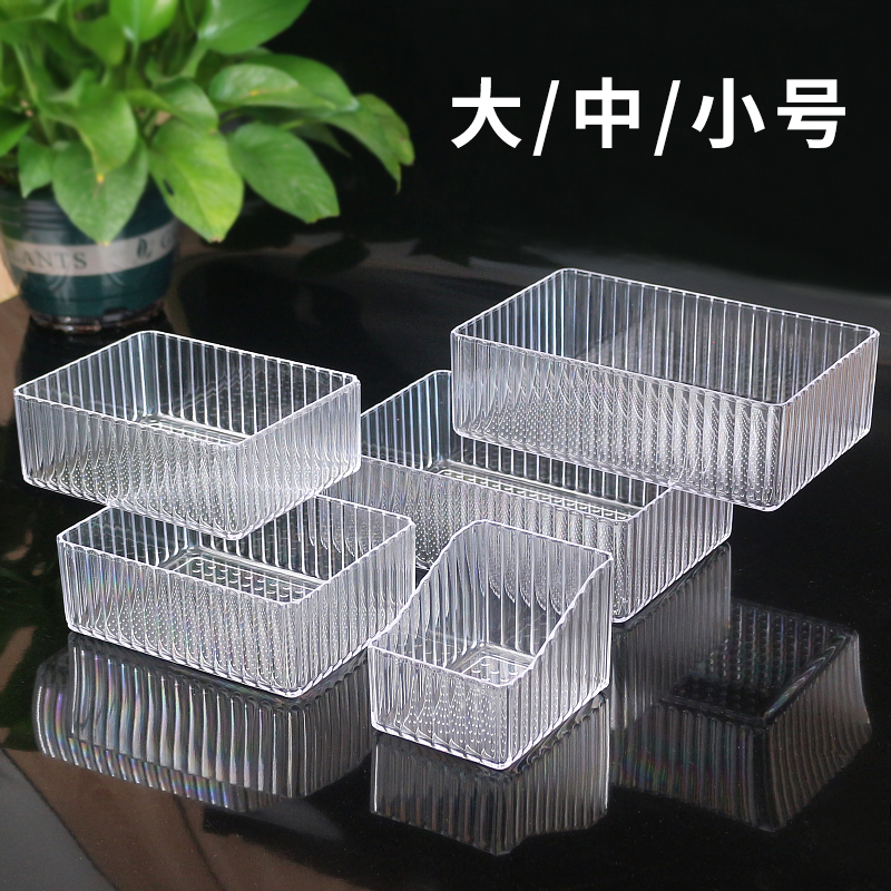 彩妆眼影桌面收纳盒轻奢透明竖纹