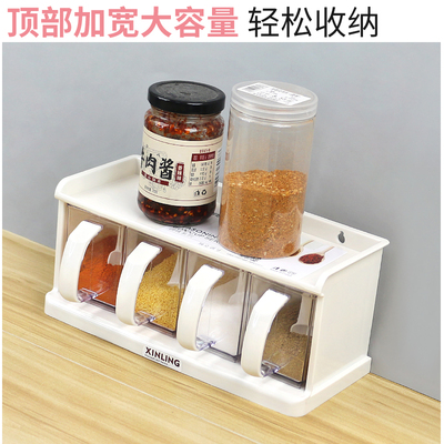 壁挂式调料盒厨房调味罐大容量