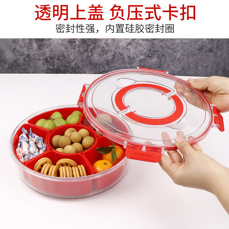 新年旋转干果盘客厅茶几家用水果零食糖果收纳盒过年全盒乔迁之喜