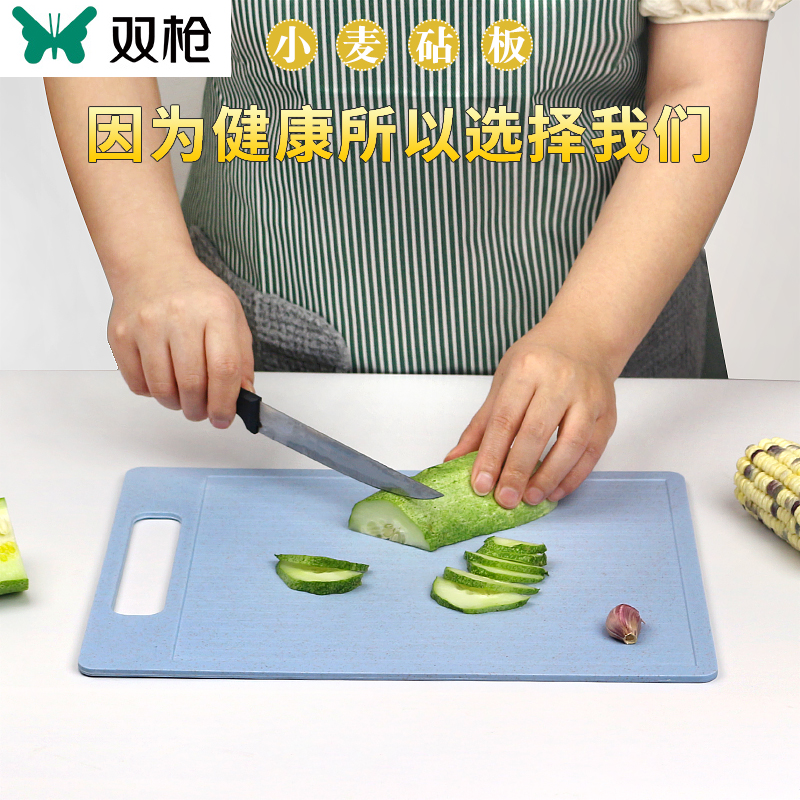 银离子抗菌小麦砧板辅食水果案板厨房家用双面切菜板防滑砧板