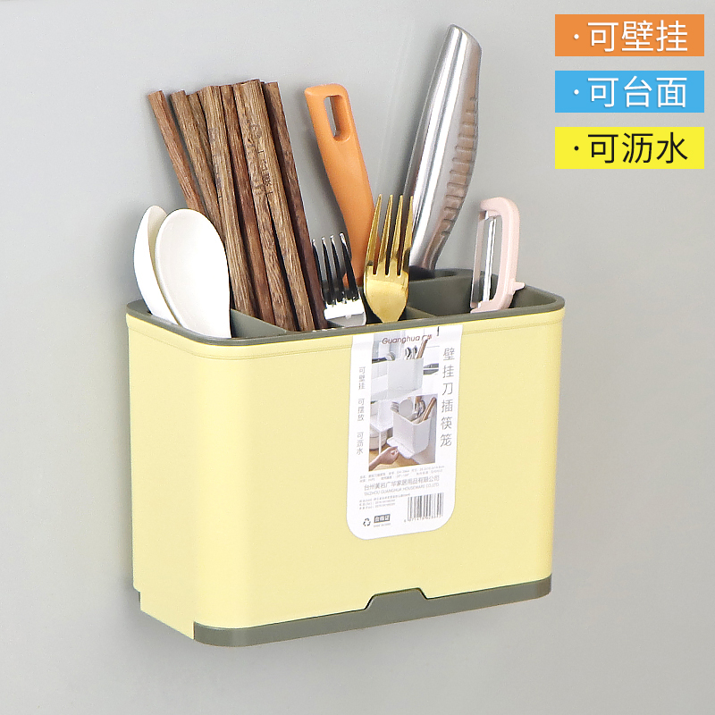 家用壁挂式筷子收纳盒刀架沥水