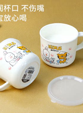 三美优家儿童水杯带盖塑料卡通