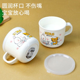 三美优家儿童水杯 宝宝带盖塑料防烫卡通口杯幼儿带手柄水杯子