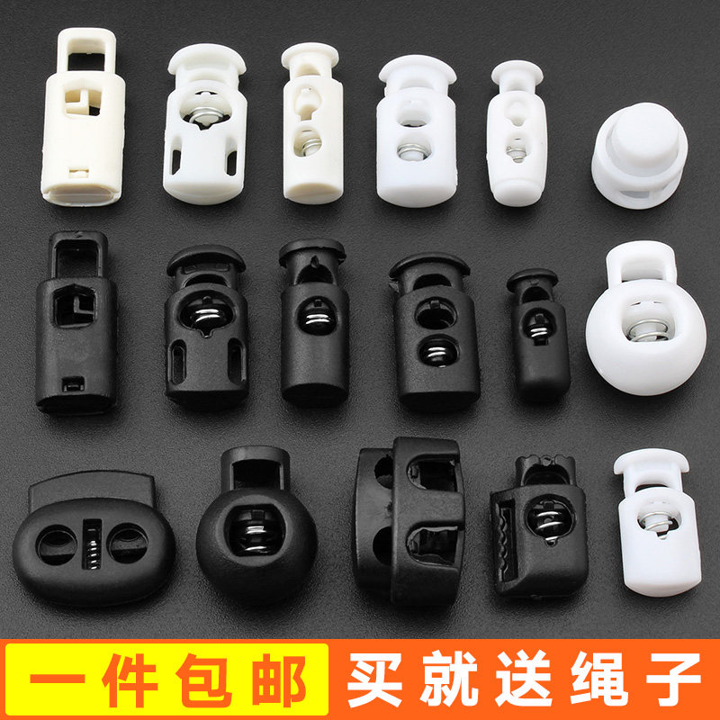 塑料弹簧扣止绳扣衣服鞋带松紧调节扣猪鼻扣穿绳卡绳定绳抽绳扣子,居家布艺,纽扣,淘宝优惠券,粉丝福利购,淘宝优惠卷