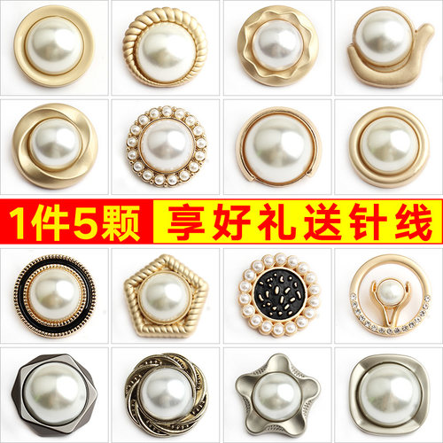 大衣外套女衣服圆形扣子金属纽扣